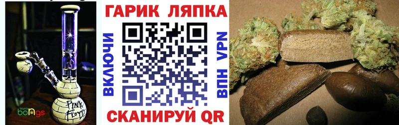 Магазин наркотиков Шиханы Псилоцибиновые грибы  кракен зеркало  А ПВП  Каннабис  КОКАИН  МЕФ 