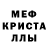 Амфетамин Розовый Andrey Prysuch