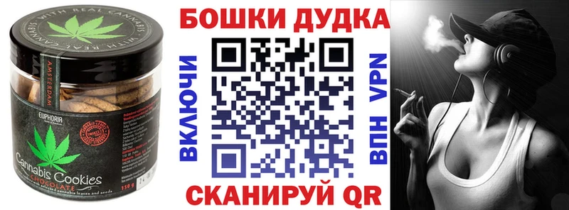Cannafood конопля  как найти   Шиханы 
