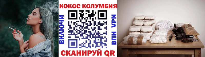 наркошоп  KRAKEN маркетплейс  Кокаин 97%  Шиханы 