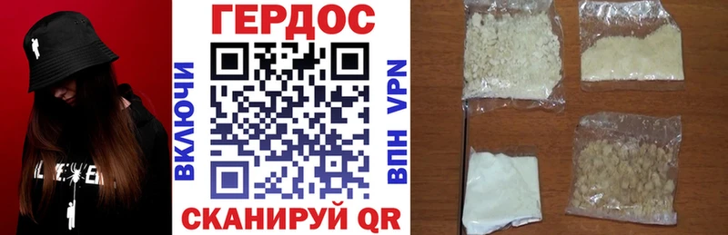 Героин Афган Шиханы