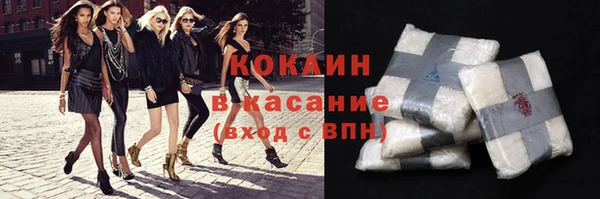 бутират Медногорск