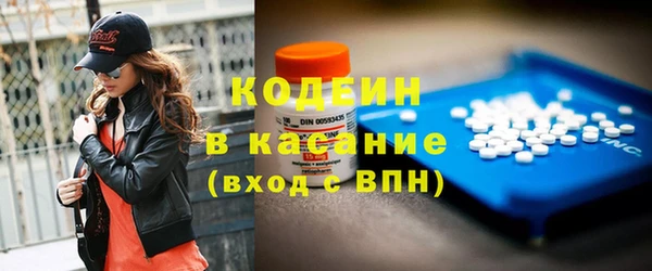 бутират Медногорск