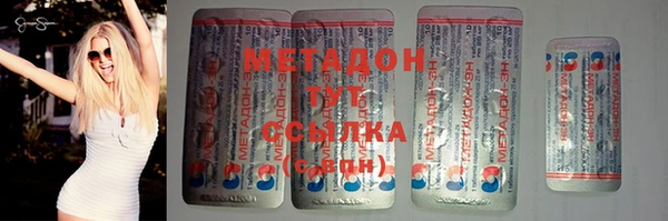 бошки Медвежьегорск
