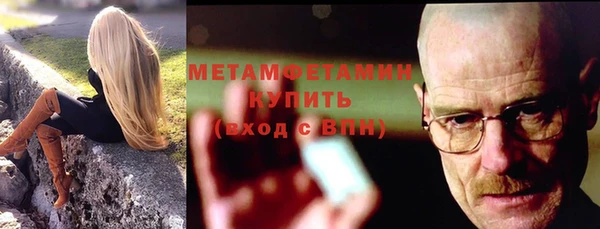 бошки Медвежьегорск