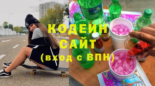 спиды Мегион