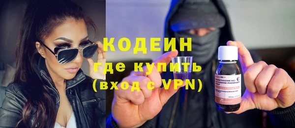 спиды Мегион