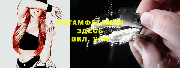 спиды Мегион