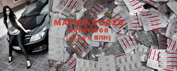 MESCALINE Майский