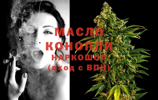 бошки Медвежьегорск