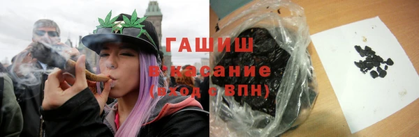 бутират Медногорск