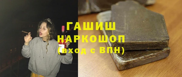 бошки Медвежьегорск