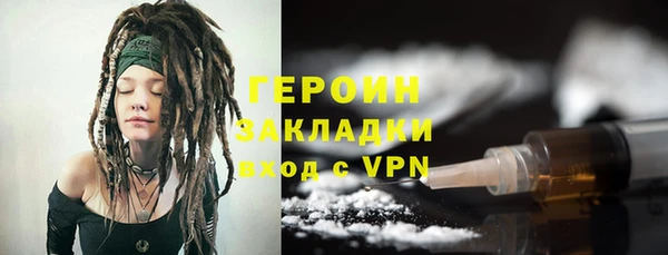 спиды Мегион