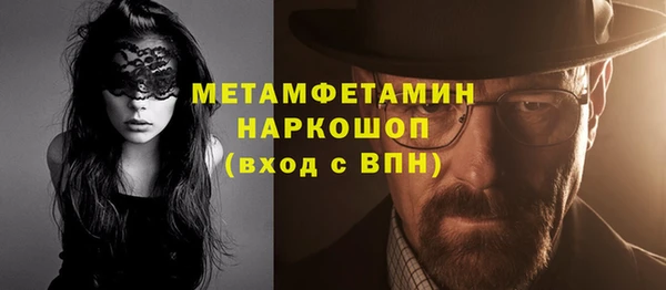шишки Магадан