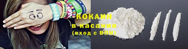бутират Медногорск