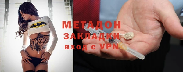 спиды Мегион