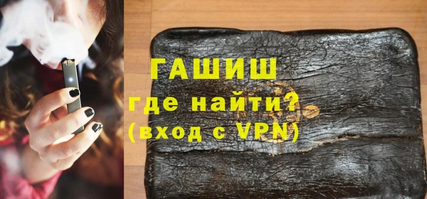 бутират Медногорск
