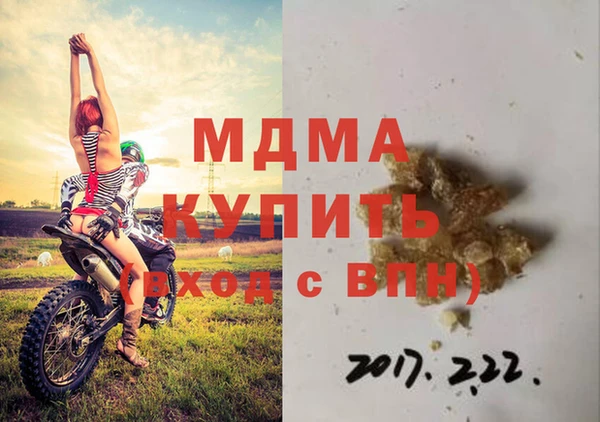 спиды Мегион