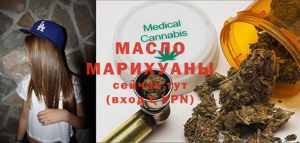 бошки Медвежьегорск