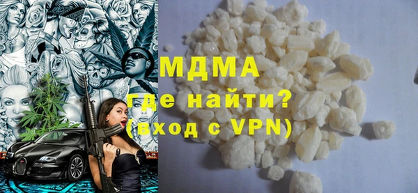 бутират Медногорск