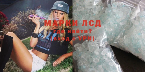 спиды Мегион