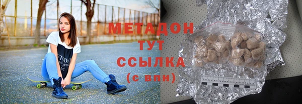 бутират Медногорск