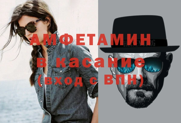 бутират Медногорск
