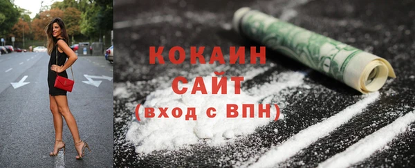 бошки Медвежьегорск
