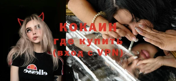 спиды Мегион