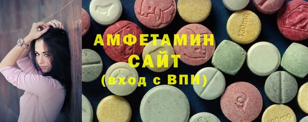 спиды Мегион