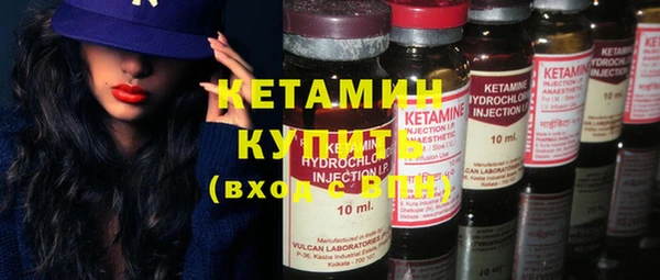 бутират Медногорск