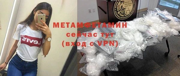 бошки Медвежьегорск