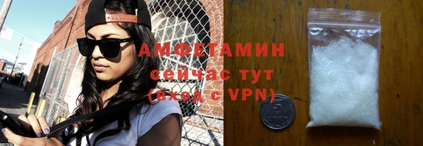 бошки Медвежьегорск