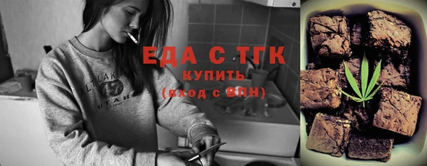 бутират Медногорск