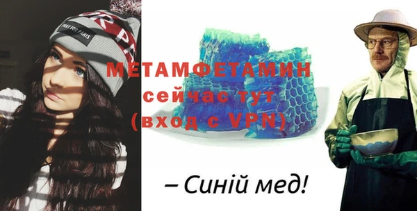 бутират Медногорск