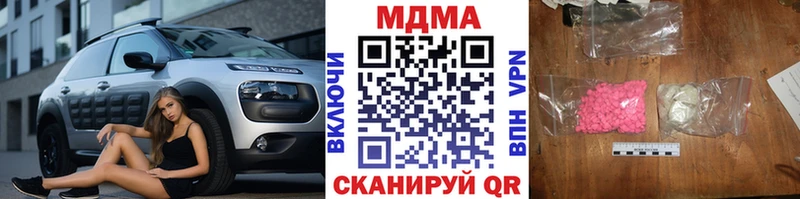 MDMA молли  Шиханы 