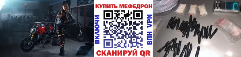 Меф VHQ  МЕГА как зайти  Шиханы 
