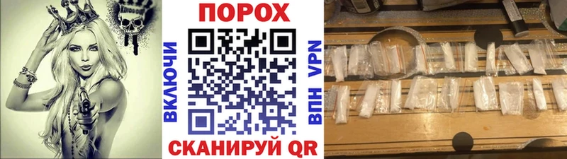 Метамфетамин Methamphetamine Шиханы