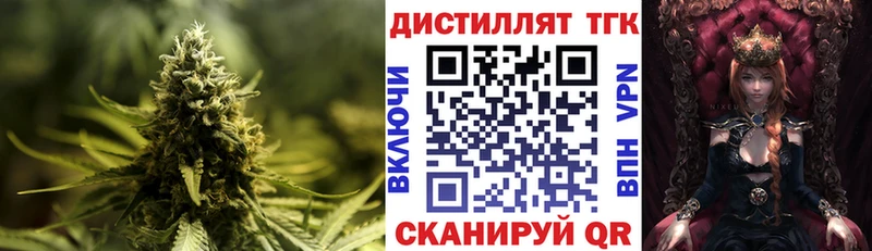Дистиллят ТГК жижа  Шиханы 